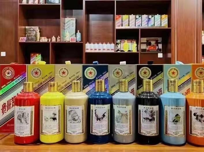 勃利生肖酒回收